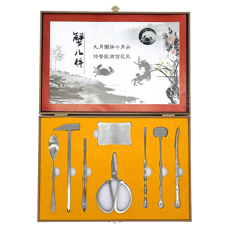 蟹八件 不锈钢吃螃蟹工具家用剥螃蟹器蟹叉勺彩木盒拆大闸蟹套装