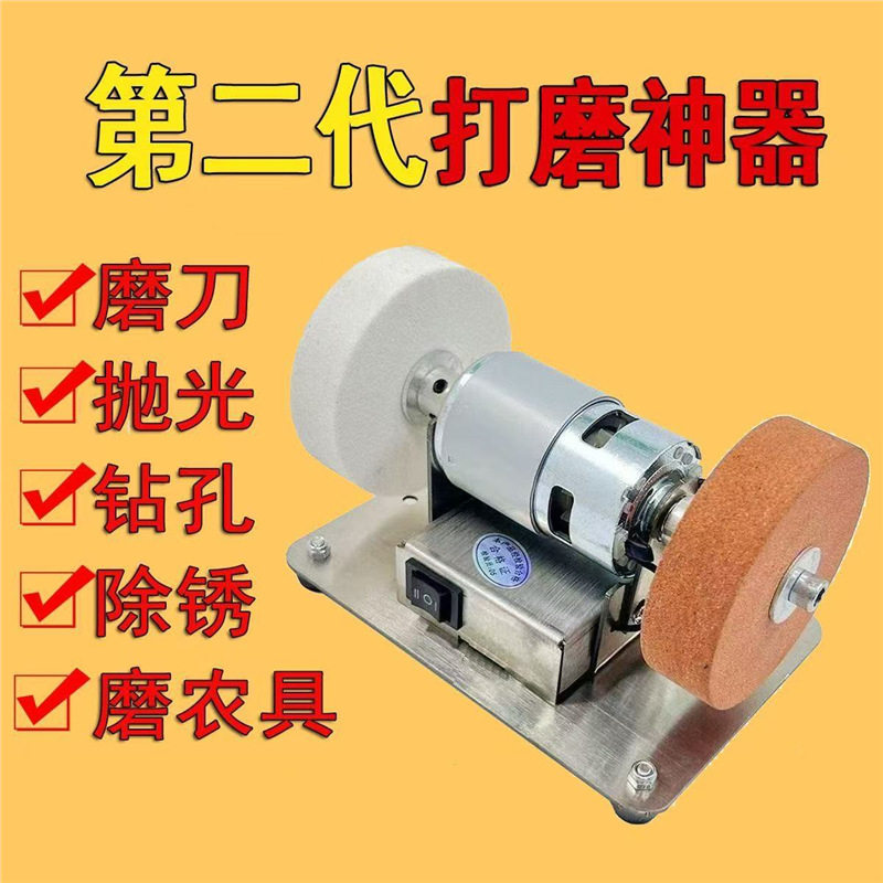 砂轮机台式电动磨刀打磨小砂轮小型打磨机迷你家用磨刀器磨剪刀