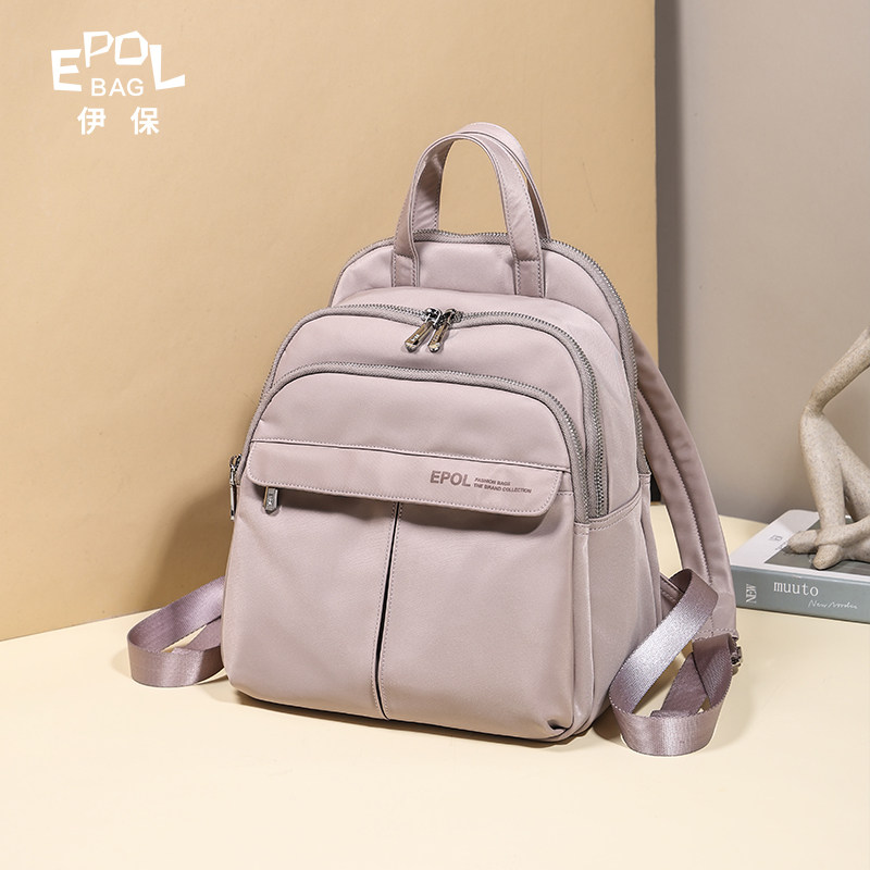 EPOL BAG伊保新款双肩包女大容量牛津布防水休闲背包简约通勤书包