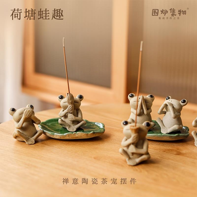 禅意青蛙陶瓷茶宠不说摆件蛤蟆香插小型鱼缸摆台造景景德镇手工