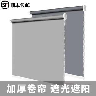 2024新款 杆 卷帘百叶窗帘全遮光阳台办公室厨房卷拉式 免打孔安装