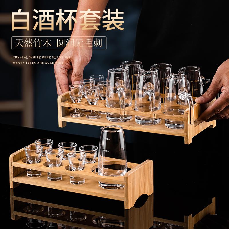 白酒分酒器洋酒红酒醒酒器家用量酒子弹杯架套装酒壶扎壶酒具商用