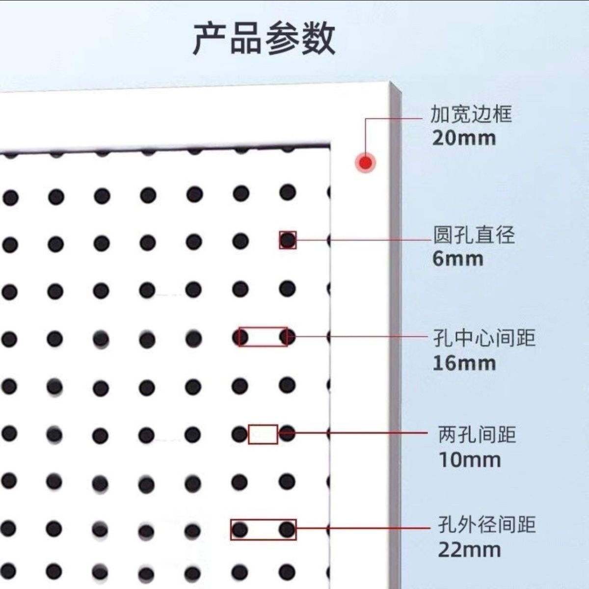 立式洞洞板展示架超市饰