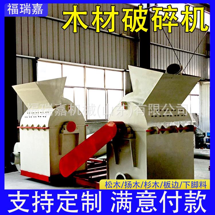 木头木屑粉碎锯末机小型木材粉碎机园林树枝粉碎机粉碎机现货