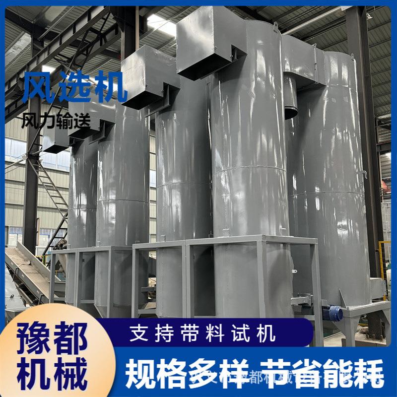 塑料风选设备 再生塑料瓶片标签纸风选分离机械设备 瓶片分离机