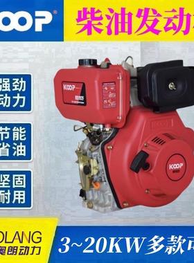 风冷电启动工程机械柴油发动机KD186FAE/192FE/195F/292F