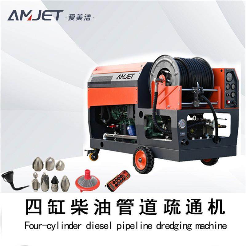 工厂直销高压疏通管道清洗机超高压管道 疏通机大功率管道清洗机