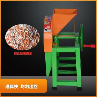 胡萝卜切丝机 薯类切片机 家用电动地瓜切片设备一件代发