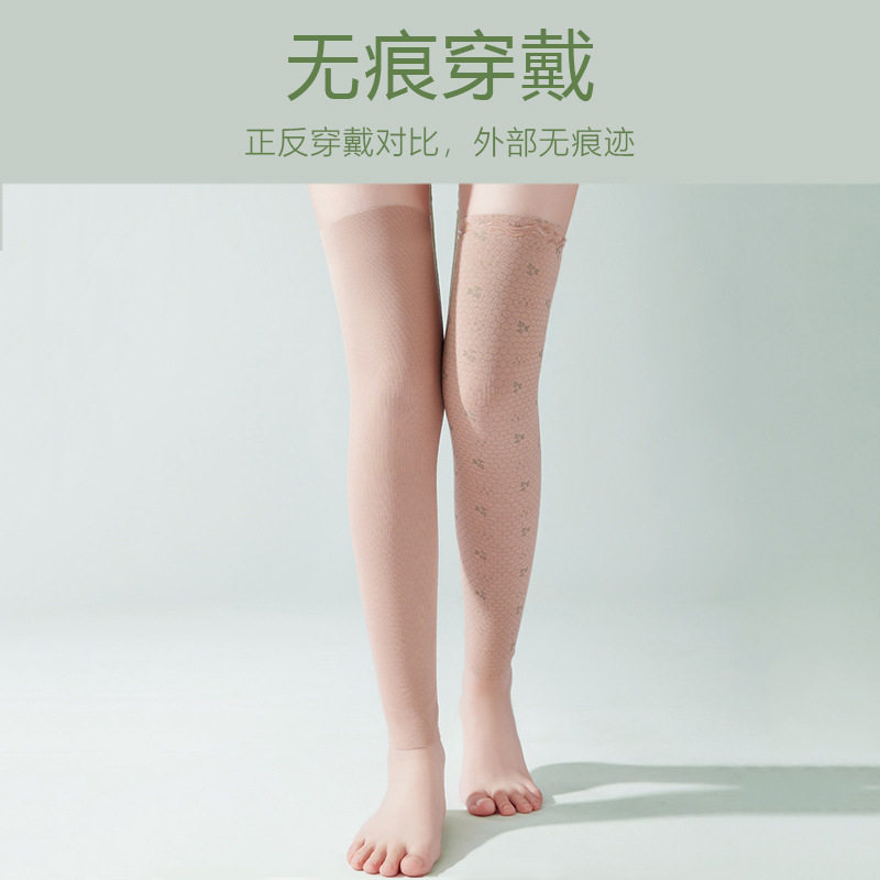 【下单立减50】夏季薄款女中老年保暖电动车护膝加长防寒护腿套