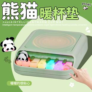 生日礼物女生冬天实用型送闺蜜朋友小众高级感创意熊猫加热暖杯垫