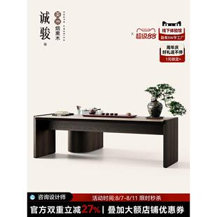 成军镇道茶几实木石板茶几办公茶几桌一体化意大利烟熏木茶几