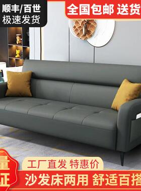 新款猫爪皮折叠两用沙发床三人座组合小户型客厅出租房理髲店包邮