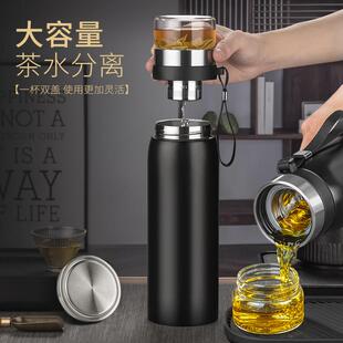 大容量保温杯男士高档可携式不锈钢水杯大号茶水分离泡茶杯个人专