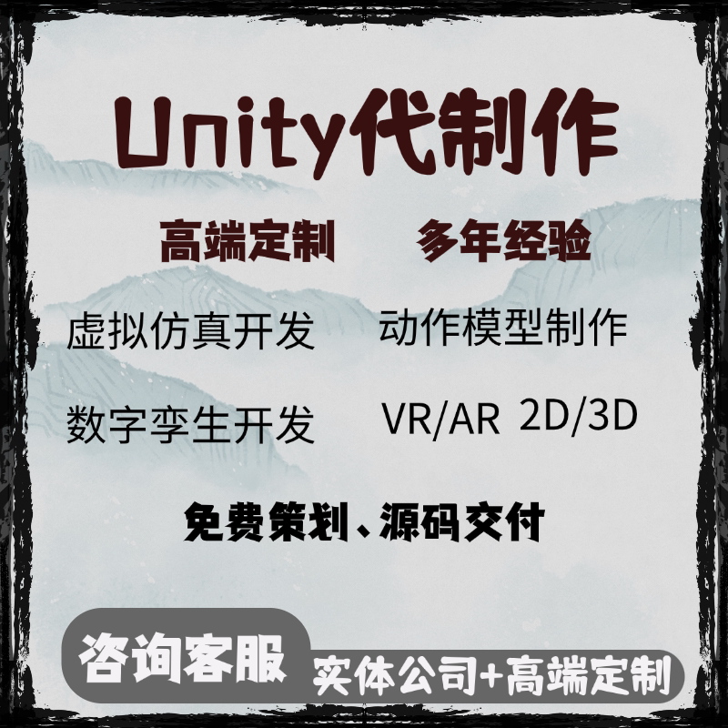 APP游戏开发微信小程序游戏定制H5游戏3D弹幕互动游戏定制作开发图片