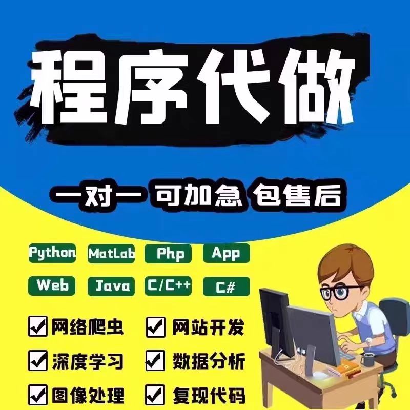 微信小程序开发定制软件商城抽奖app进销存会员管理系统制作