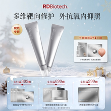 容大生物蕴能光透赋精华面膜保湿补水面膜类egf肽亟肤因