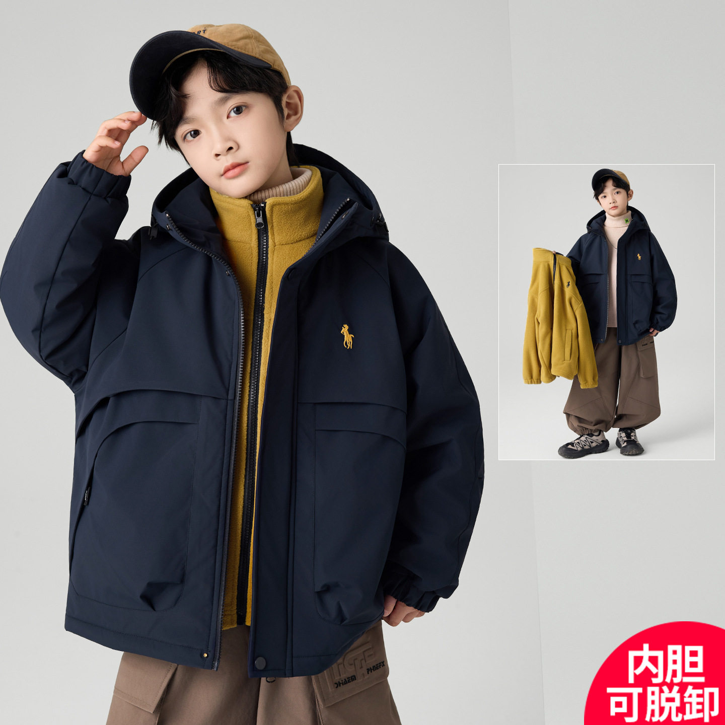 男童冲锋衣三合一可拆卸2025新款秋季男孩中大儿童秋装外套秋冬款,童装/婴儿装/亲子装,儿童冲锋衣,淘宝优惠券,粉丝福利购,淘宝优惠卷