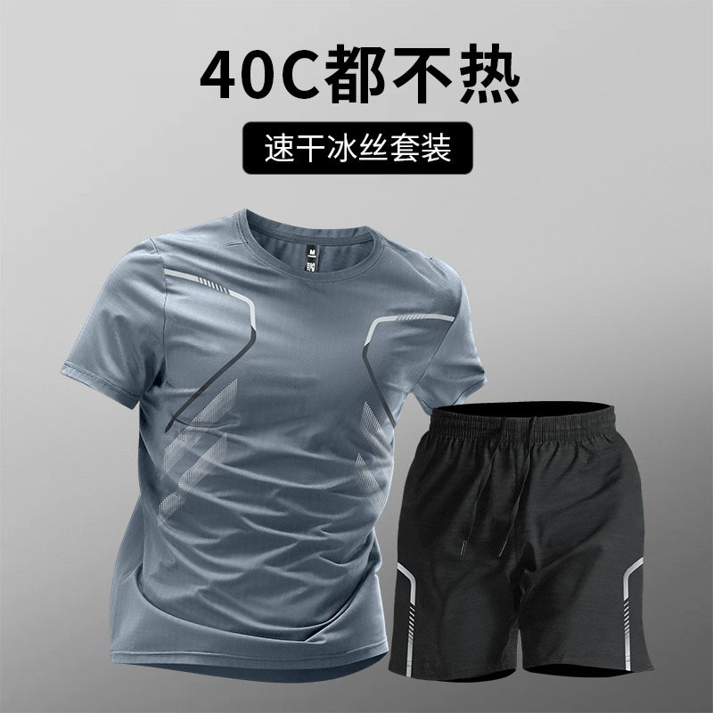 运动套装男士冰丝速干衣健身t恤跑步短袖短裤训练服外贸跨境批发