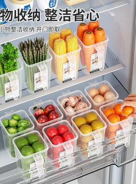 厨房冰箱侧门保鲜盒分隔收纳盒食品级盒储物盒密封侧面内侧水果盒