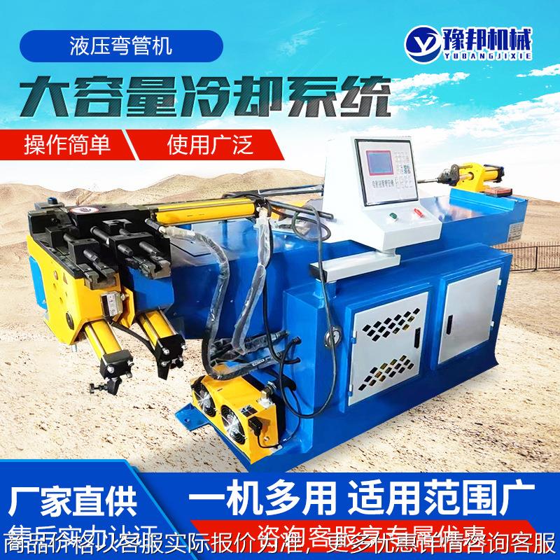 液压弯管机全自动镀锌管铁管钢管方管铜管数控电动折弯小型折弯器