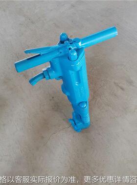 混凝土破碎凿岩机 B67C风镐 便携式破碎机 B67手持风镐