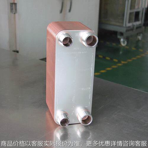 力K070-NMH耐压油冷却器油压型板式换热器CE认证板换散热器