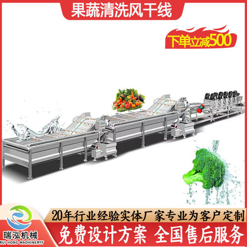 特价不锈钢气泡清洗机全自动果蔬加工设备哈密瓜南瓜清洗风干线