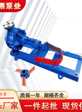 定制RY水冷式导热油泵高温420℃反应釜地暖循环离心油泵电动油泵