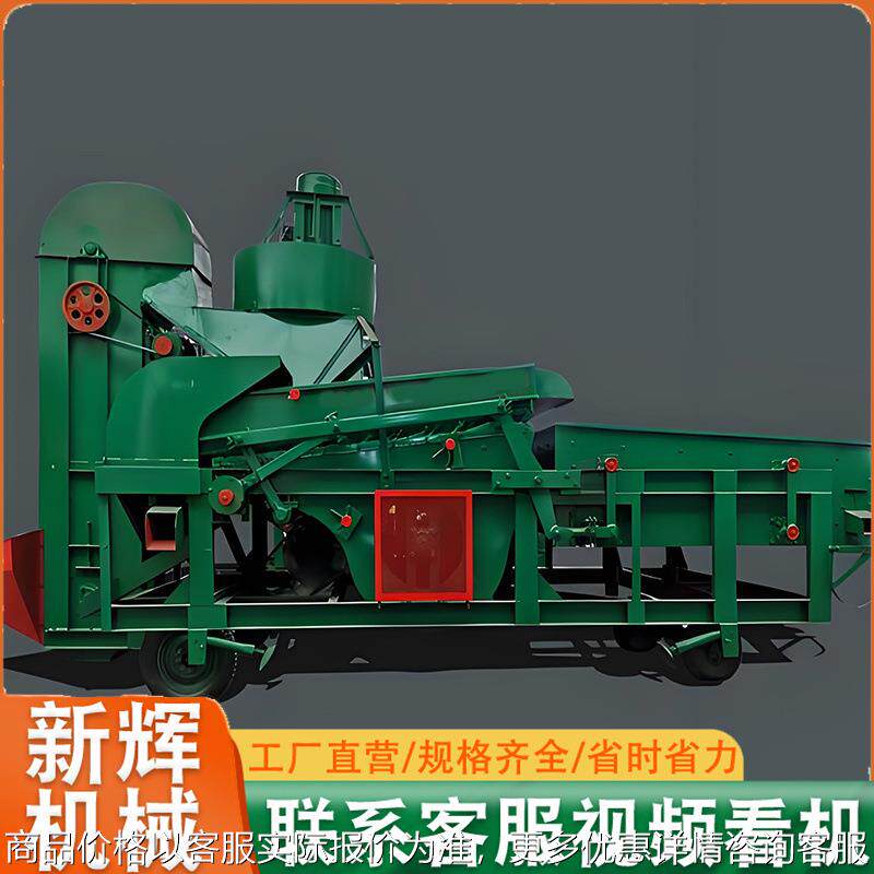 小麦比重精选筛玉米大豆去杂精选机油菜籽除杂筛选设备小麦脱壳机,农机/农具/农膜,碾米机,淘宝优惠券,粉丝福利购,淘宝优惠卷