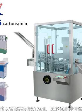 Automatic Vertical Cartoning carton box packaging machine