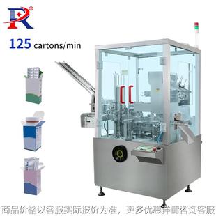 Automatic Vertical Cartoning carton box packaging machine