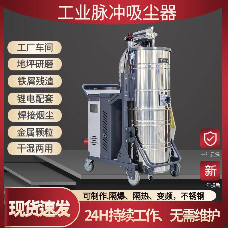 定制车间粉尘脉冲防爆吸尘器干湿两用吸尘机金属颗粒高压除尘器,五金/工具,工业吸尘器/除尘器,淘宝优惠券,粉丝福利购,淘宝优惠卷