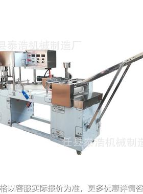 数控刀切馒头机 全自动方馒头机 商用花卷馒头成型夹馅面包