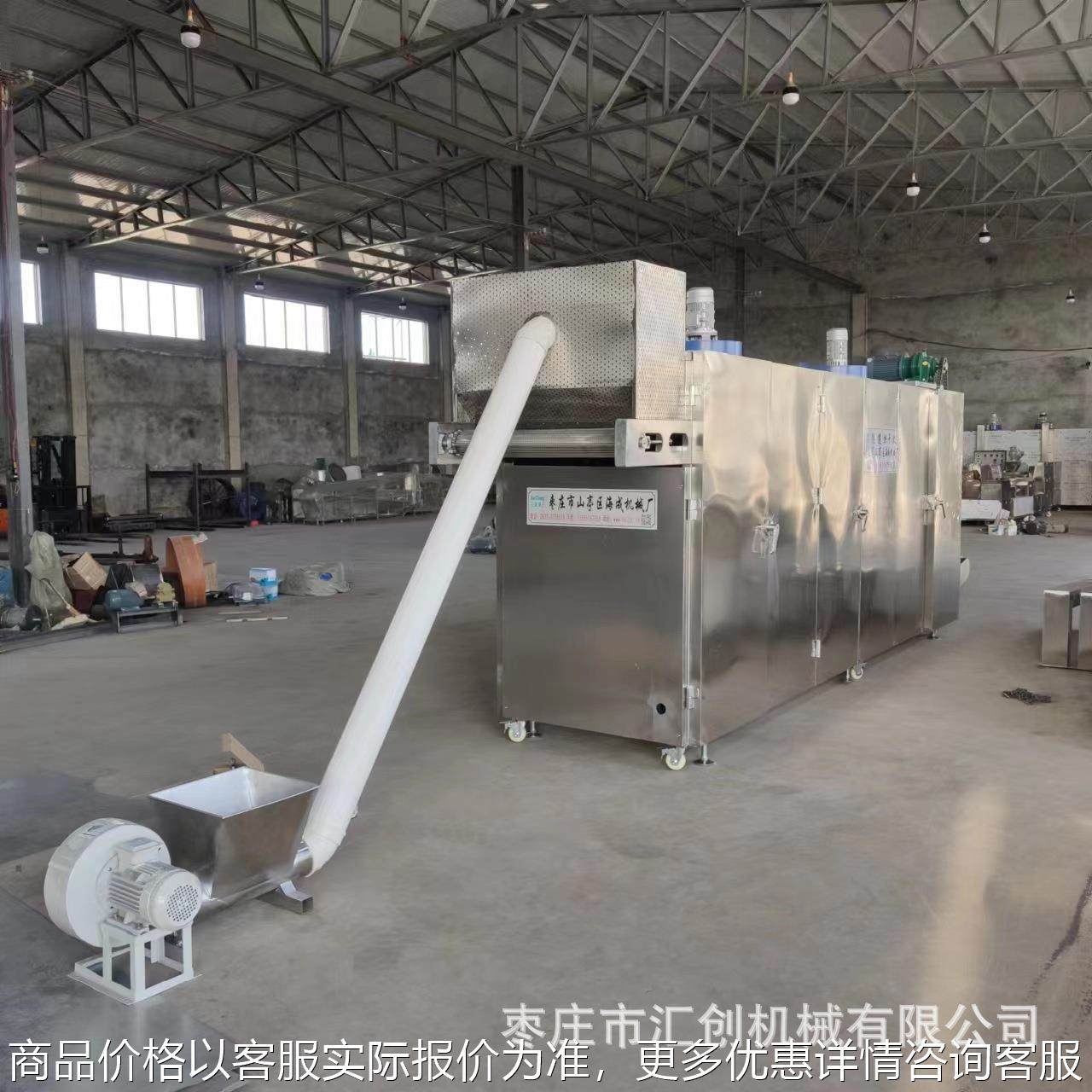 豆制品烘干机人造肉豆皮烘干机多层隧道烘干机面藕面皮烘干机,清洗/食品/商业设备,豆制品加工设备,淘宝优惠券,粉丝福利购,淘宝优惠卷