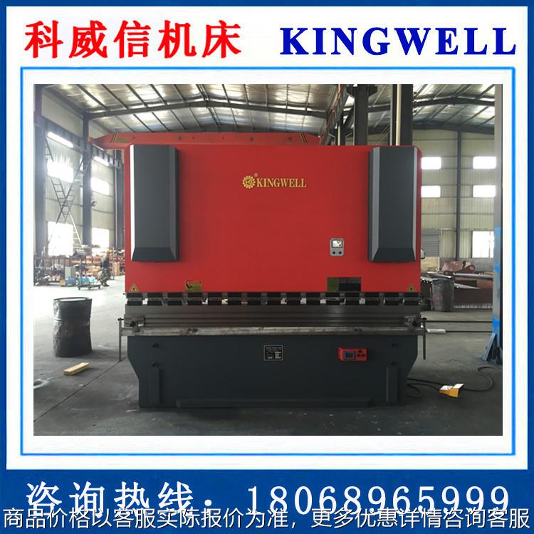 67-125/3200 液压 板料 折弯机6