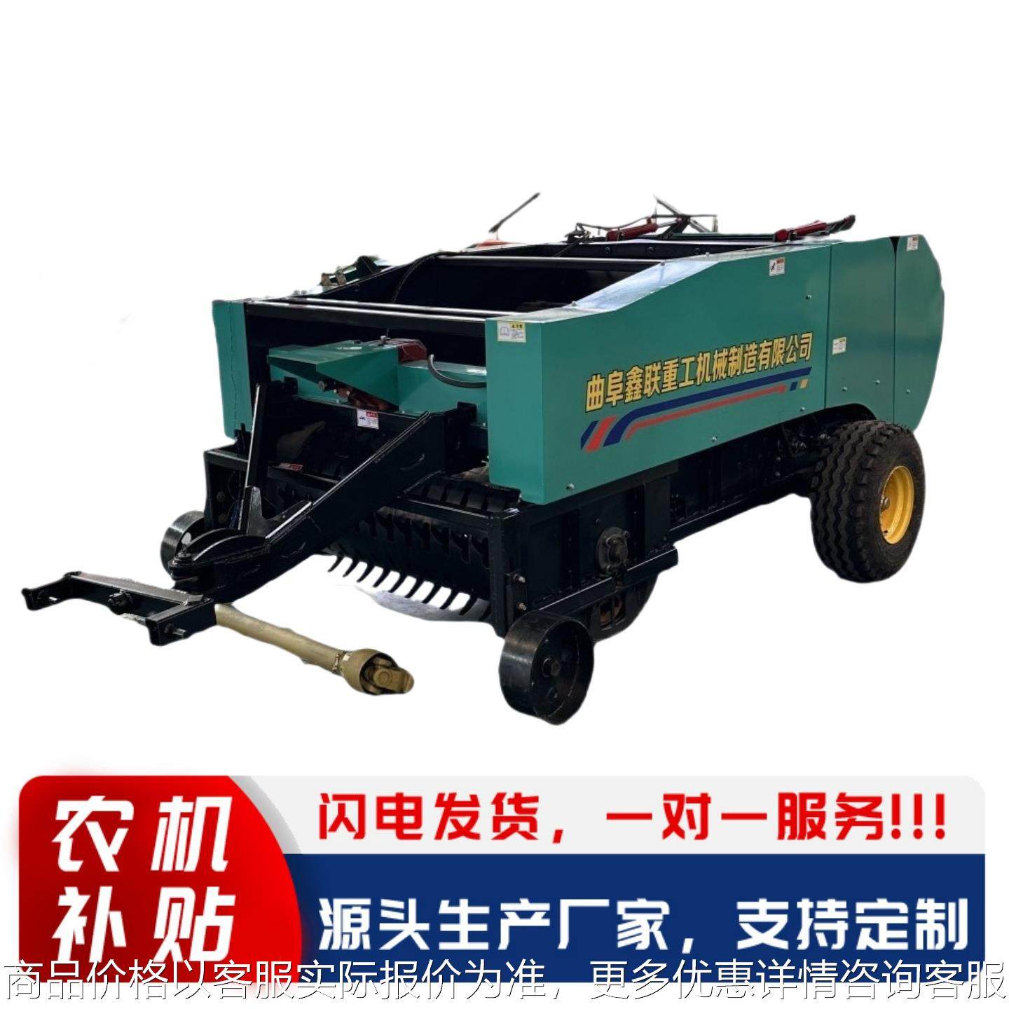 甘肃新疆专用地膜捡拾机 1.3/1.4米农用残膜回收机 农膜回收打捆,农机/农具/农膜,收割机械,淘宝优惠券,粉丝福利购,淘宝优惠卷