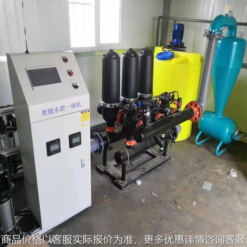 三通道水肥一体机EC PH检测农业自动化控制智能精准水肥一体机