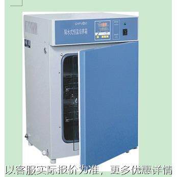 隔水式恒温培养箱厂家苏州威尔GNP-9050隔水式培养箱水套式加热