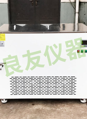 厂家直销DWC-05192不锈钢低温恒温槽 数显卧式恒温槽不锈钢水浴