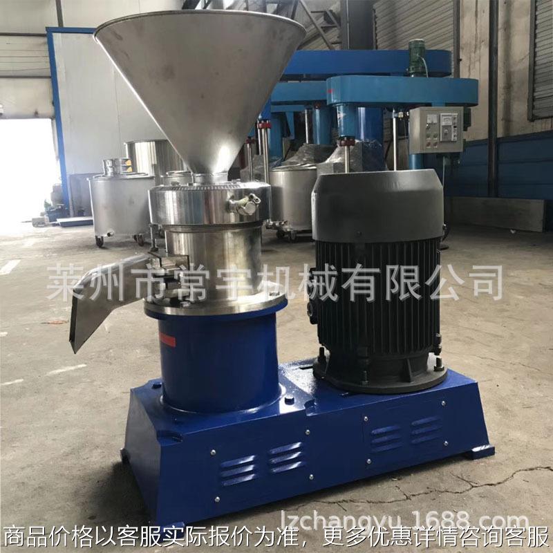 涂料沥青不锈钢研磨机 花生酱芝麻酱卧式胶体磨食品级骨泥磨厂家