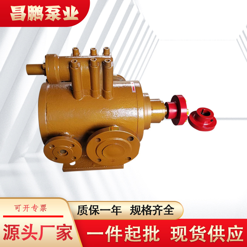 保温三螺杆泵3GBW60X2 沥青树脂石蜡铸钢输送泵 大流量电动抽油泵