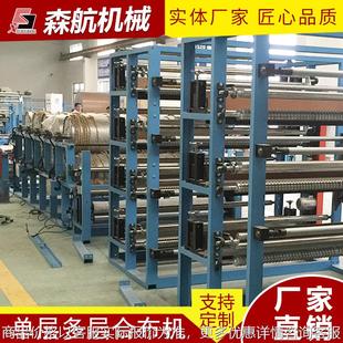 单层多层合布机蒸汽电热为介质合布机复合机贴合机厂家 供应