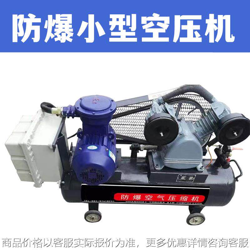 屹邦井下油田粉尘矿用煤安矿安BT4 CT4小型螺杆防爆活塞式空压机