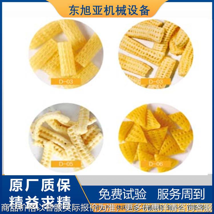 2D食品挤压膨化机 3D食品生产设备 休闲二次挤压食品设备 实体工