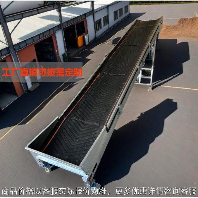 料斗挡边输送带传送带小型电动装车卸货移动爬坡升降折叠输送机