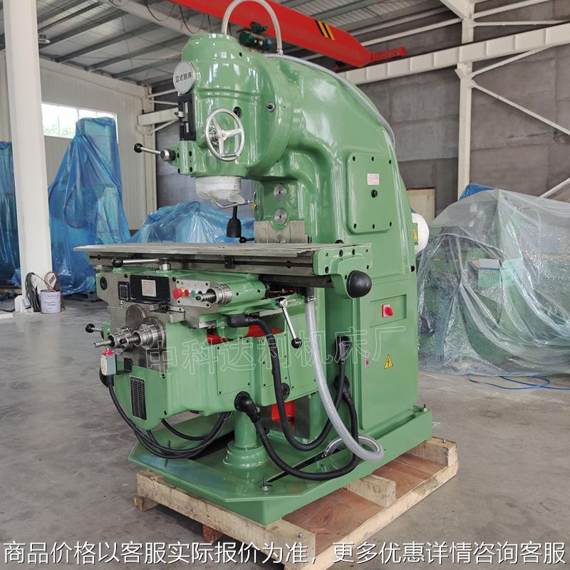 现货供应大力铣 5032立式升降台铣床实体厂家生产5032立式铣床