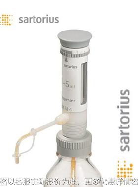 Prospenser瓶口分液器