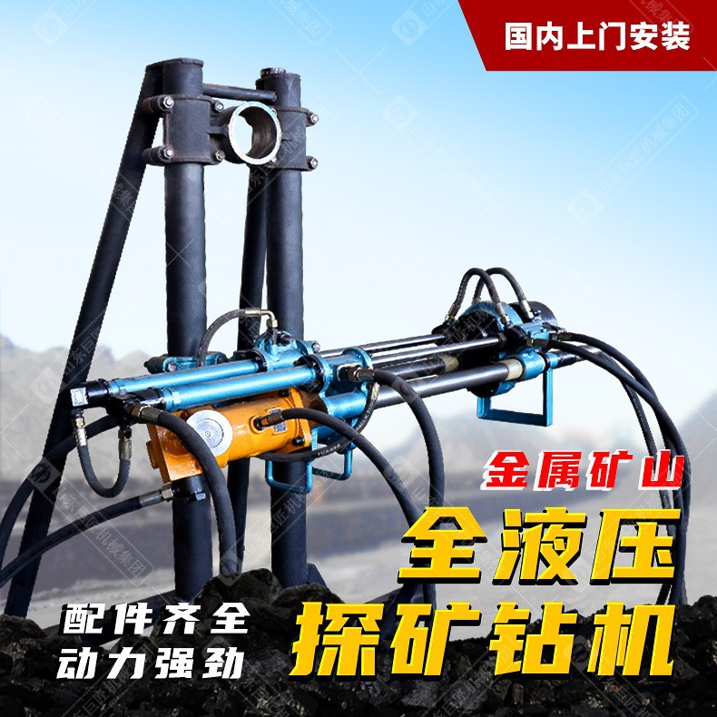 KY系列矿山坑道地表勘探钻机金属矿用探矿全液压绳索取芯深孔钻探