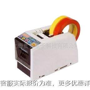 RT-7000自动胶纸机(自动胶带切割机胶带切断机胶纸机