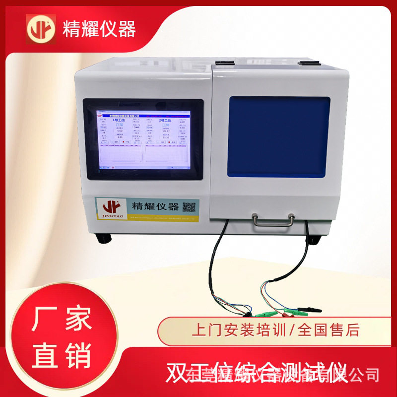 精耀仪器电子雾化器双工位综合测试仪厂家直供吸阻口数寿命度验机,机械设备,试验机,淘宝优惠券,粉丝福利购,淘宝优惠卷